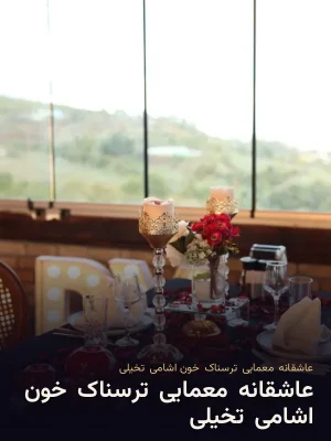 عاشقانه/معمایی/ترسناک/خون اشامی/تخیلی